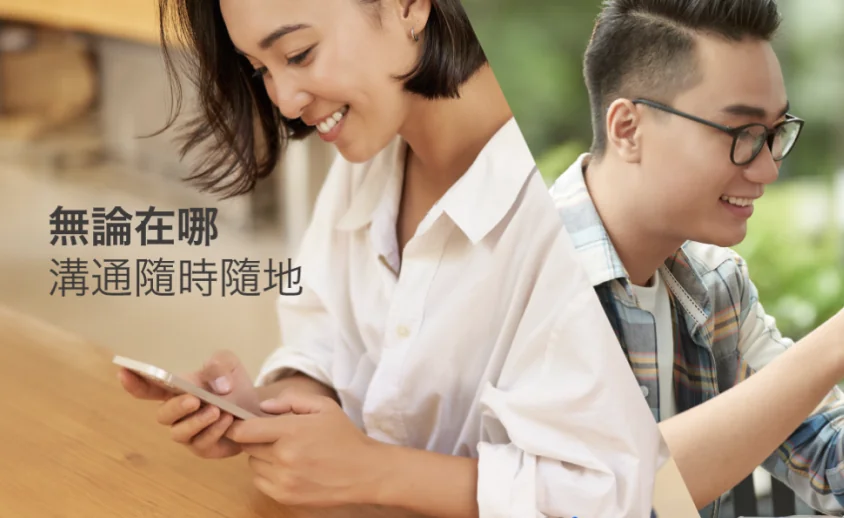 Letstalk 安全与勿扰状态