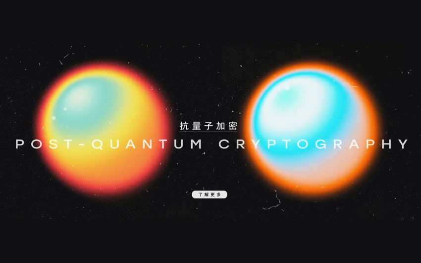 Letstalk 夜间隐私通讯氛围